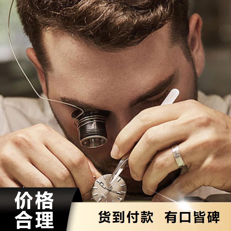 手表维修钟表维修精品优选