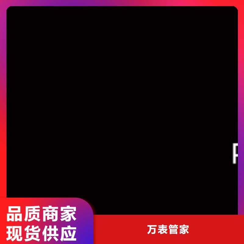 【手表维修钟表维修免费安装】