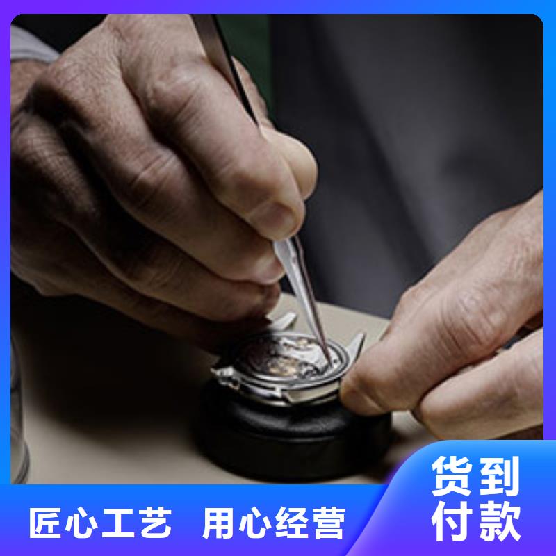 手表维修钟表维修0中间商差价