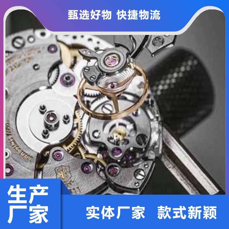 手表维修钟表维修质量安心