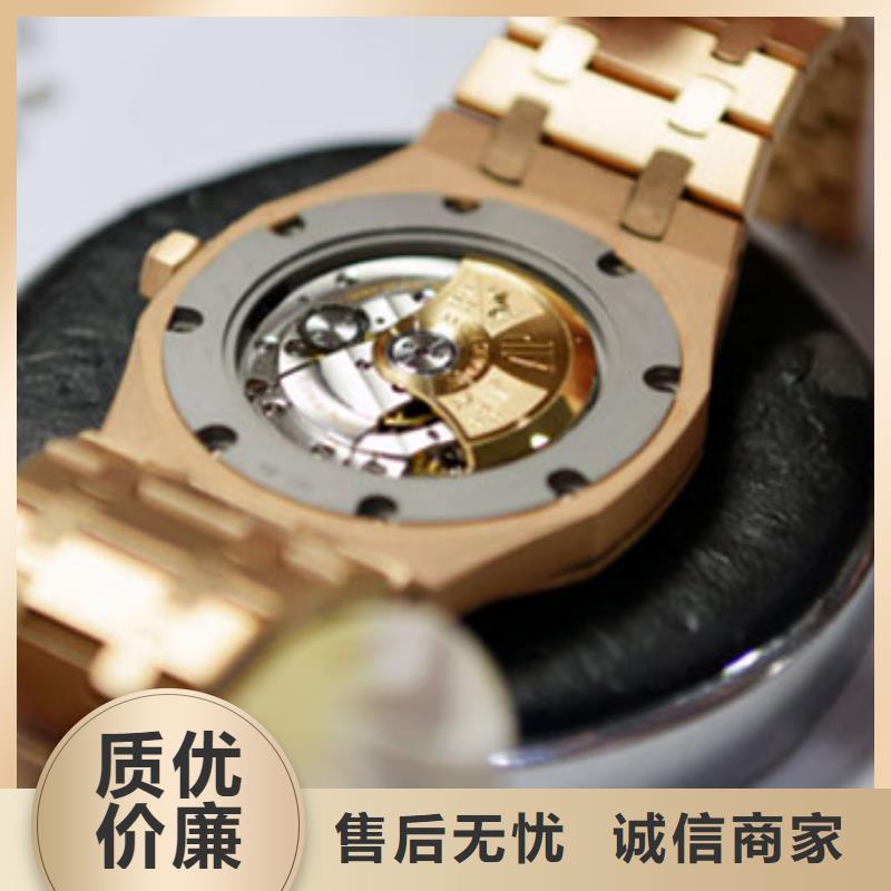 手表维修_钟表维修保质保量