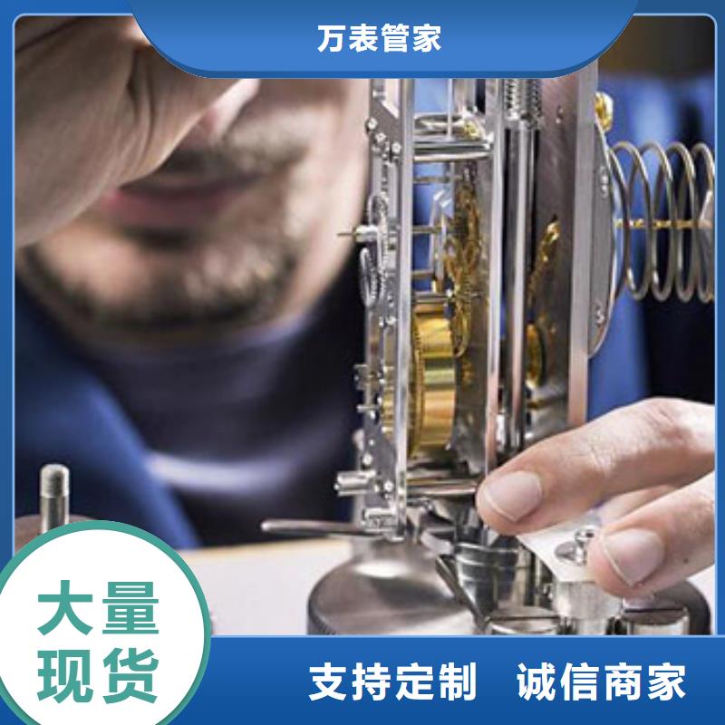 手表维修钟表维修实力优品