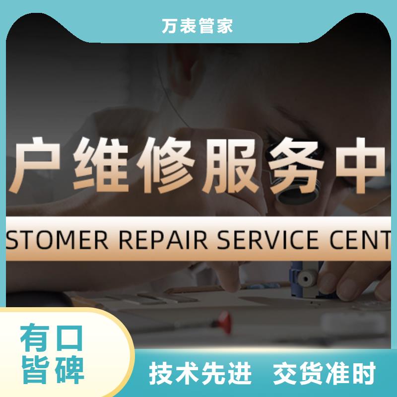 手表维修钟表维修大量现货供应