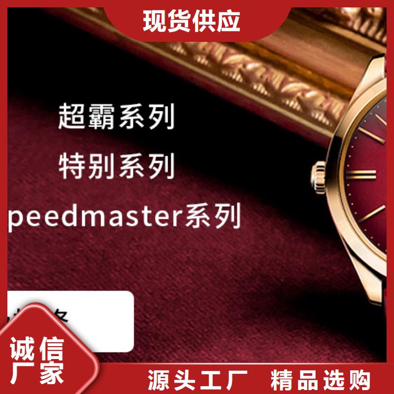 手表维修-钟表维修好品质用的放心