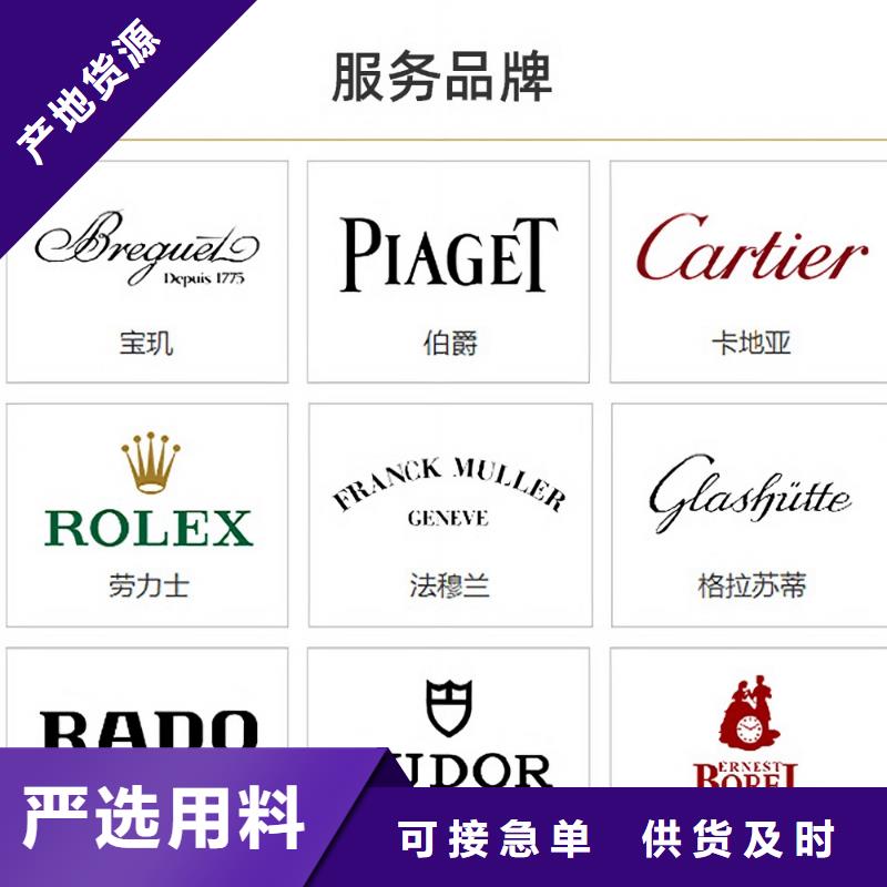 【手表维修钟表维修层层质检】