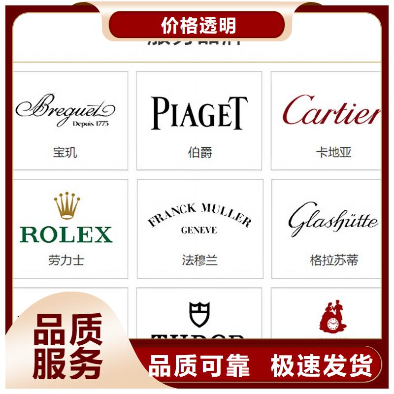 手表维修_钟表维修自主研发