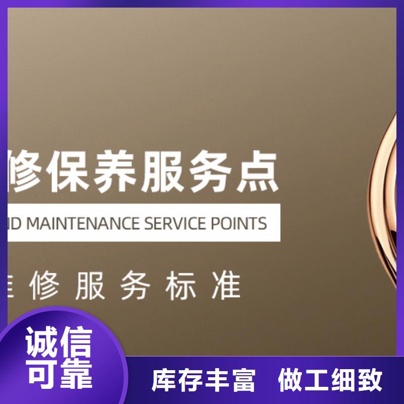 手表维修-钟表维修好品质用的放心