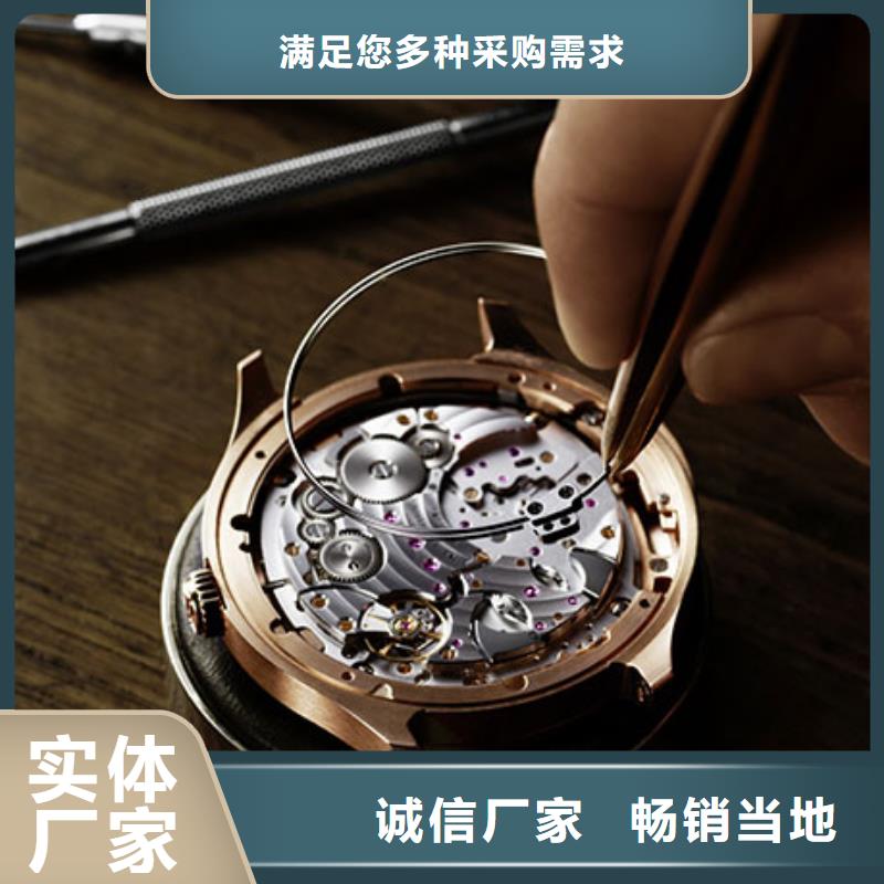手表维修钟表维修的简单介绍