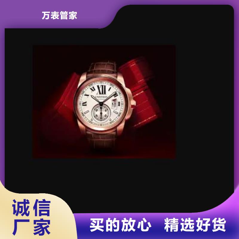手表维修_钟表维修可定制