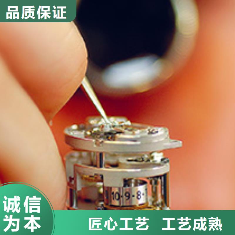手表维修,钟表维修合作共赢