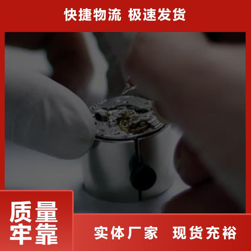 手表维修钟表维修一件也发货