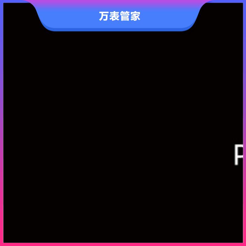 【手表维修】,钟表维修自主研发-服务区域包括黄南|海南|玉树|西宁|海北|海东|果洛等-产品视频