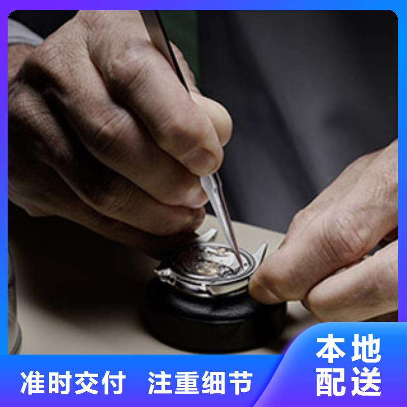 手表维修钟表维修厂家供应