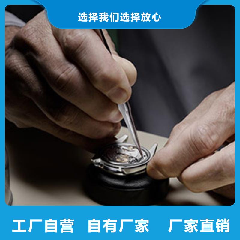 手表维修钟表维修敢与同行比服务