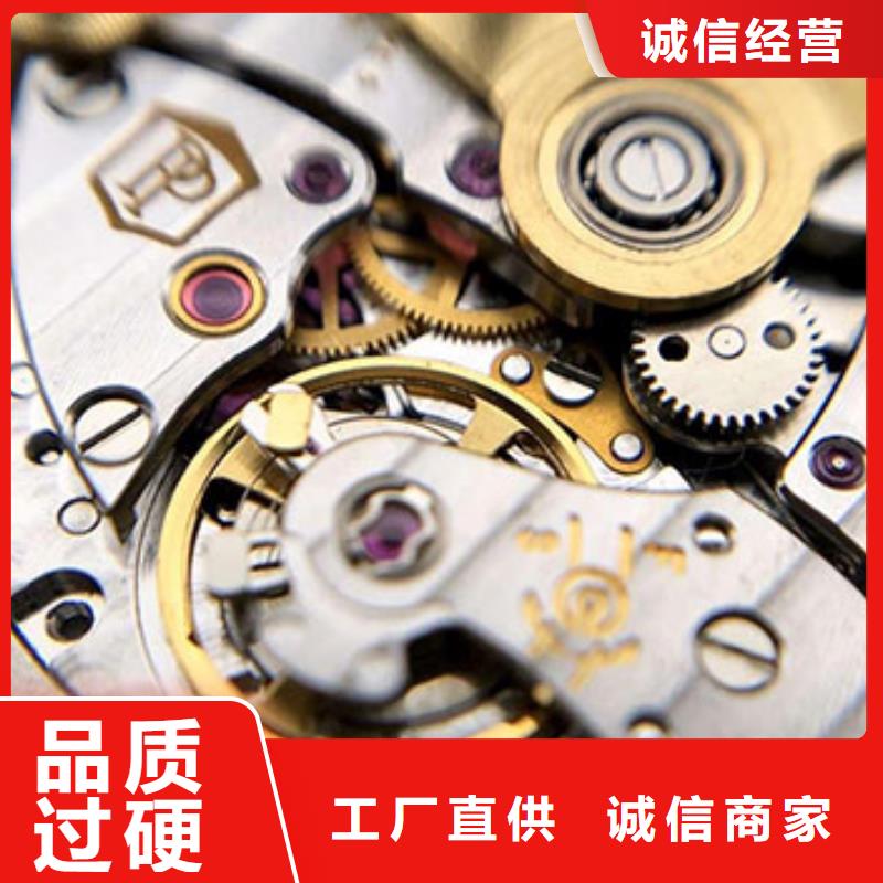 手表维修钟表维修一件也发货