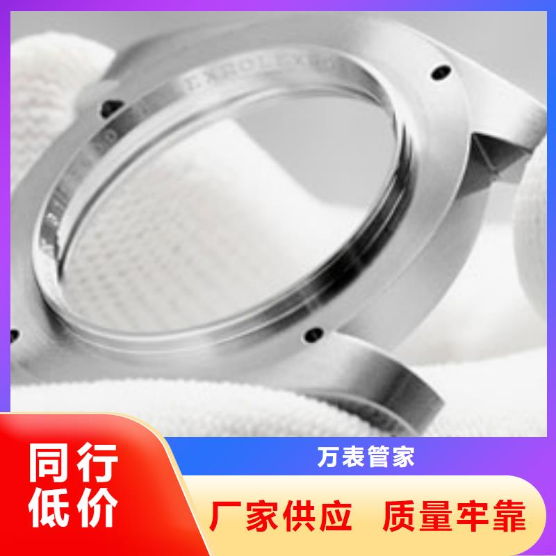手表维修钟表维修同行低价