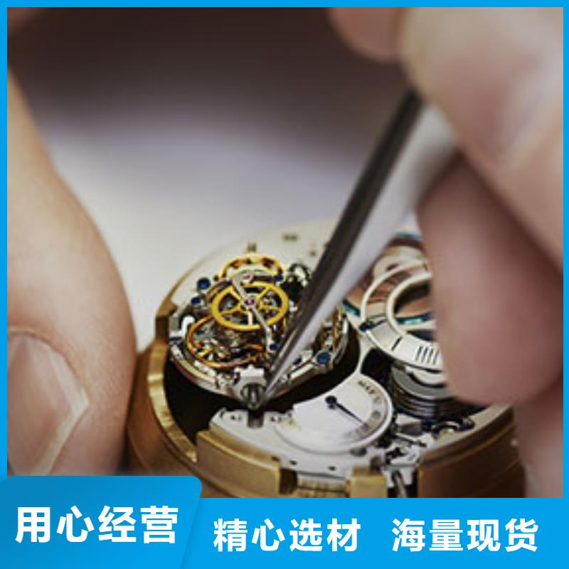 【手表维修】,钟表维修自主研发-服务区域包括黄南|海南|玉树|西宁|海北|海东|果洛等-产品视频