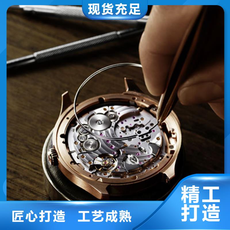 手表维修钟表维修定制零售批发