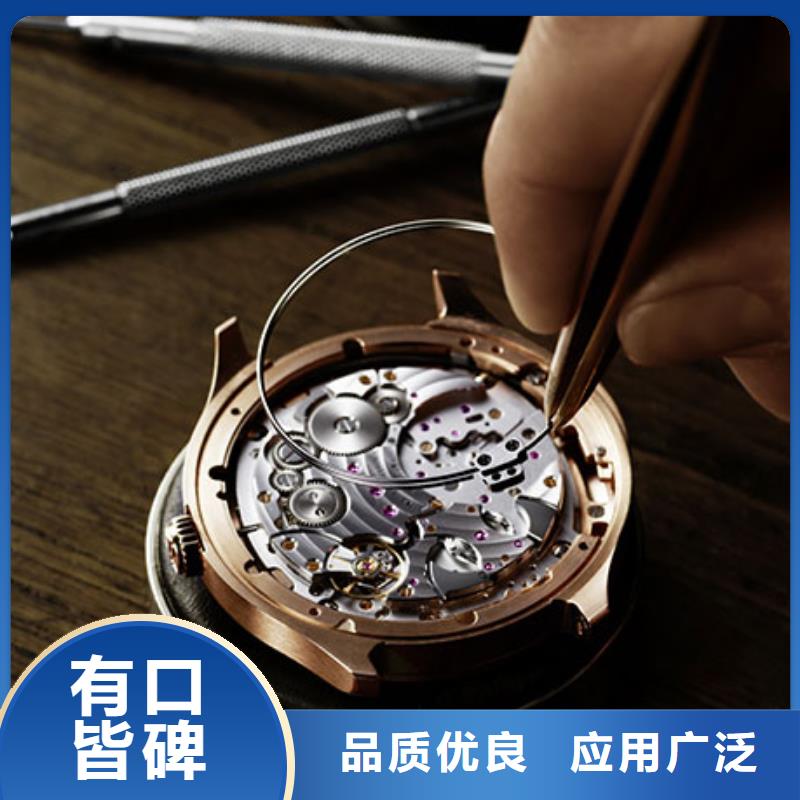 手表维修-钟表维修源头厂商