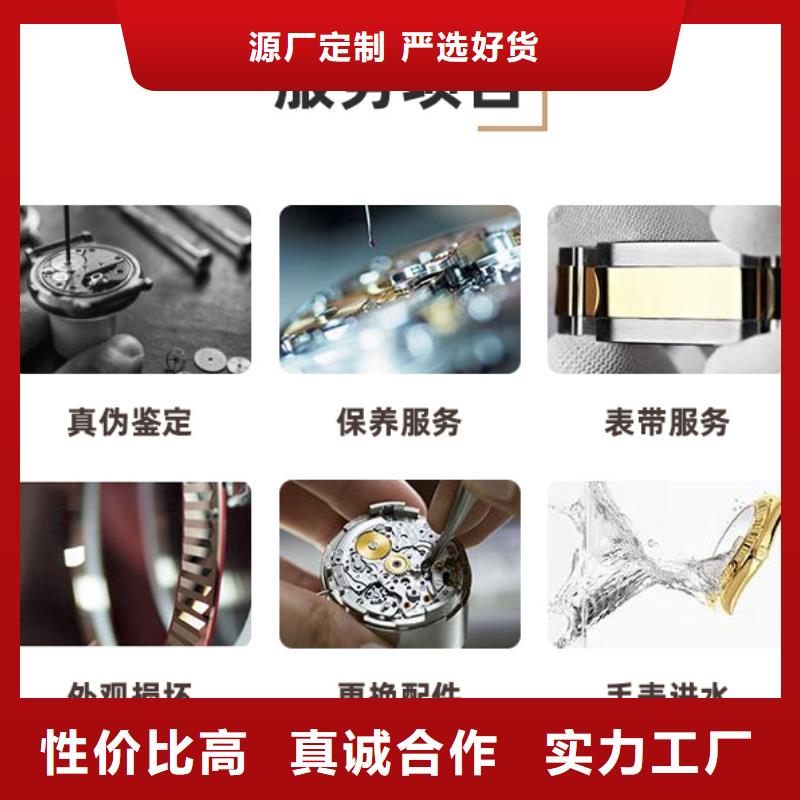 【手表维修,钟表维修专业生产设备】