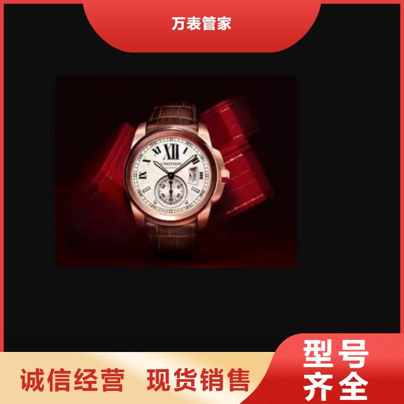 手表维修钟表维修一件也发货