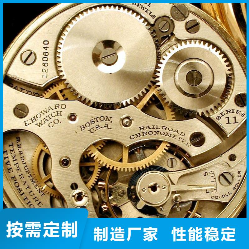 浪琴售后维修钟表维修匠心制造