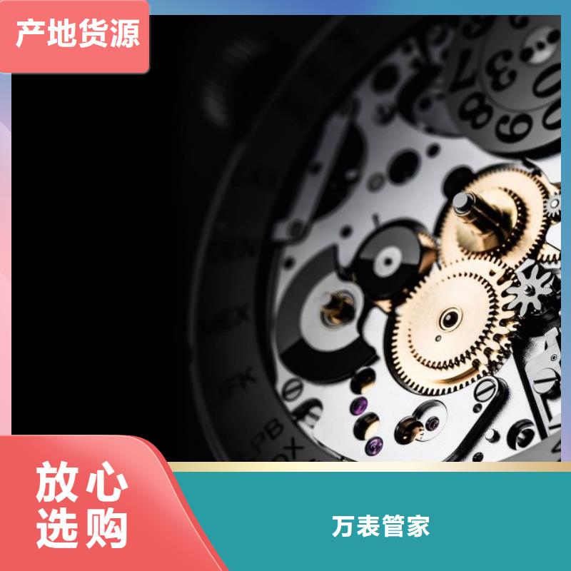 浪琴售后维修钟表维修N年大品牌