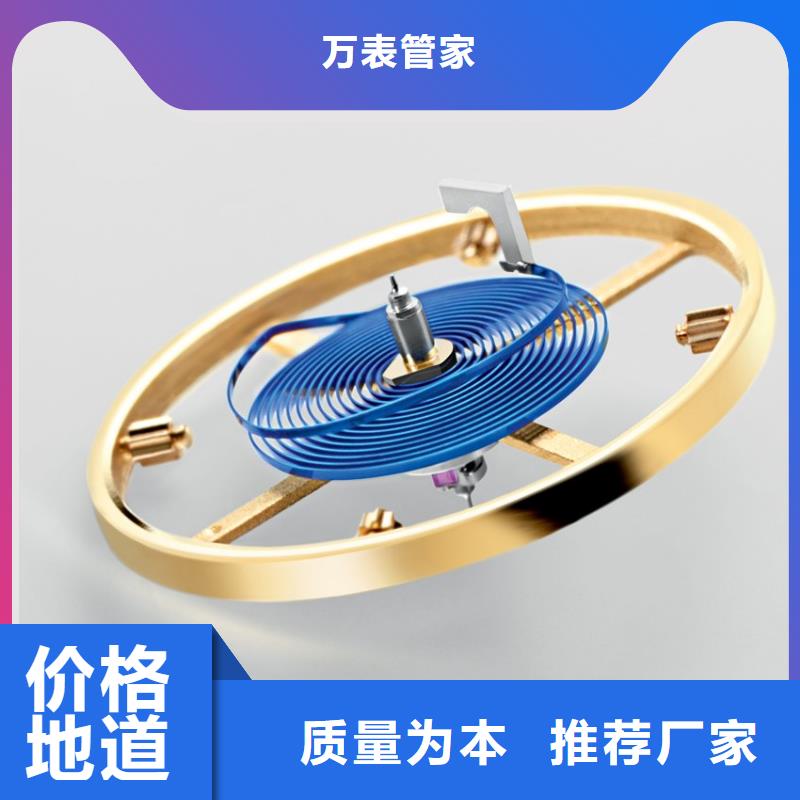 浪琴售后维修钟表维修好货采购