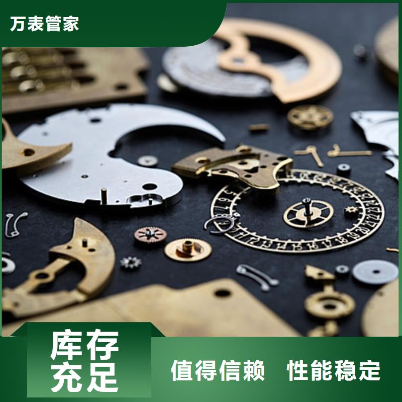 浪琴售后维修 钟表维修产品实拍