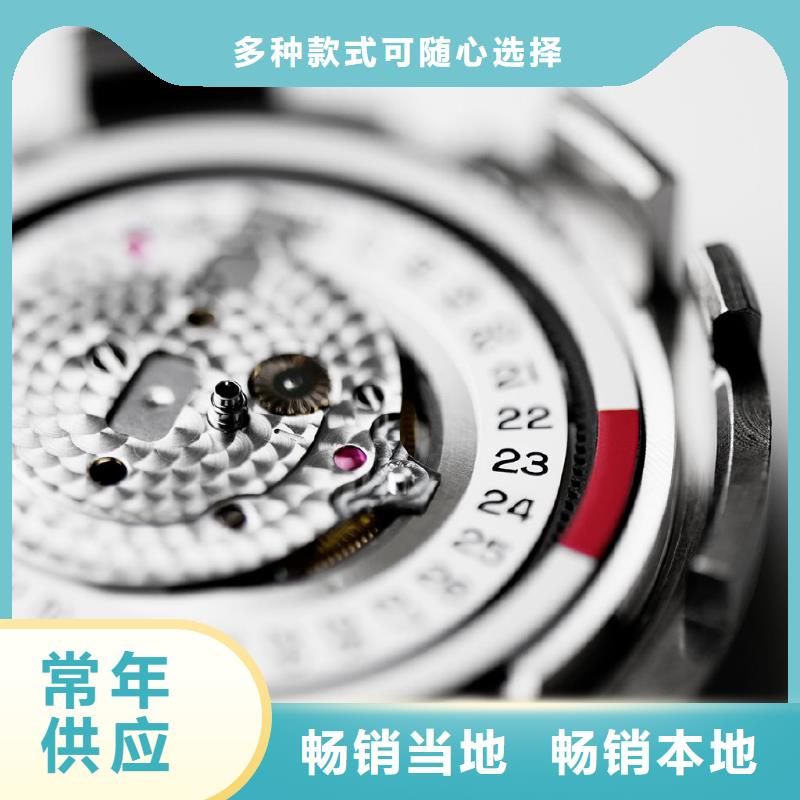 浪琴售后维修【钟表维修】出货快