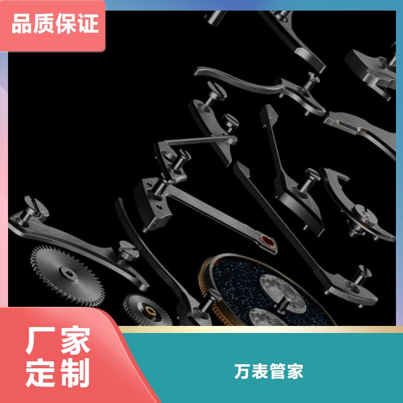 浪琴售后维修 钟表维修市场报价