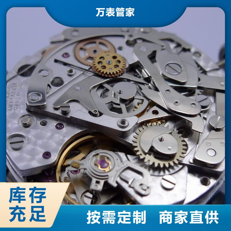 浪琴售后维修 钟表维修品质优选