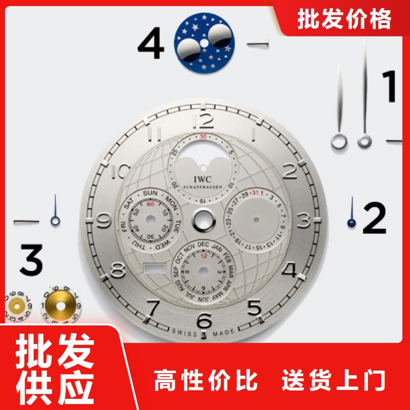 浪琴售后维修 钟表维修送货上门
