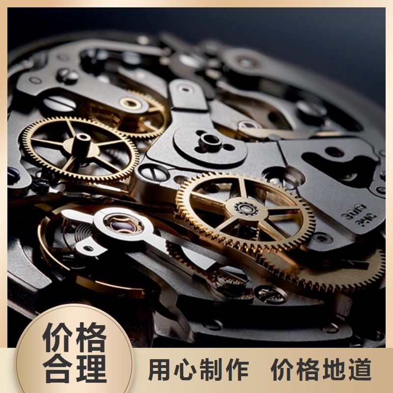 浪琴售后维修,钟表维修免费安装