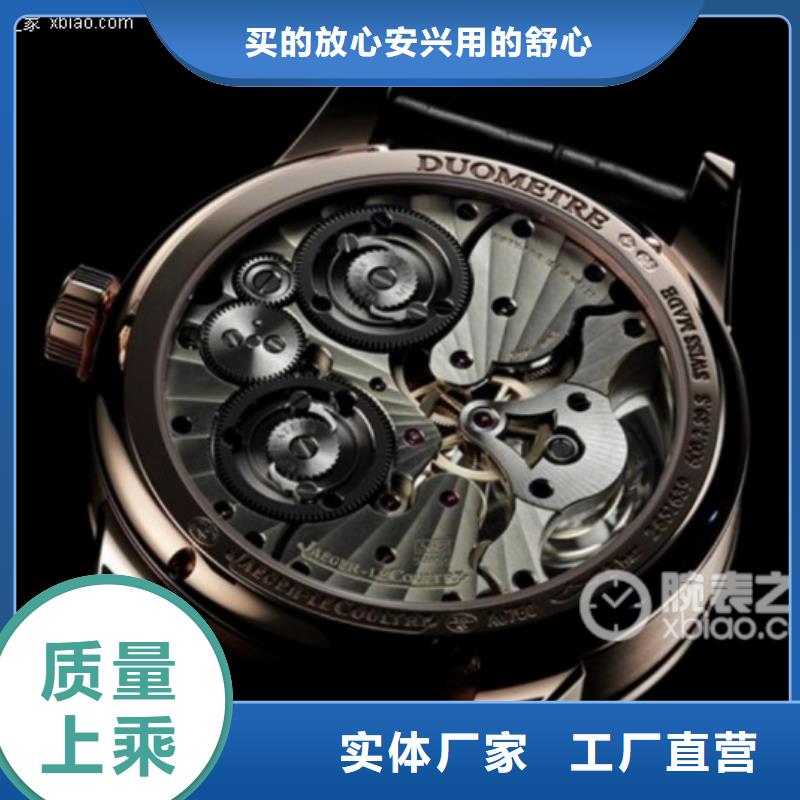 浪琴售后维修钟表维修工厂直营