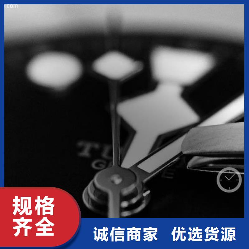 浪琴售后维修-【钟表维修】工厂认证