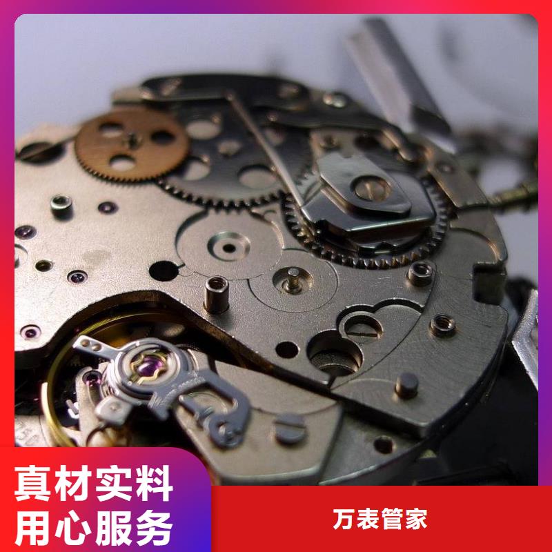 浪琴售后维修-钟表维修用心经营