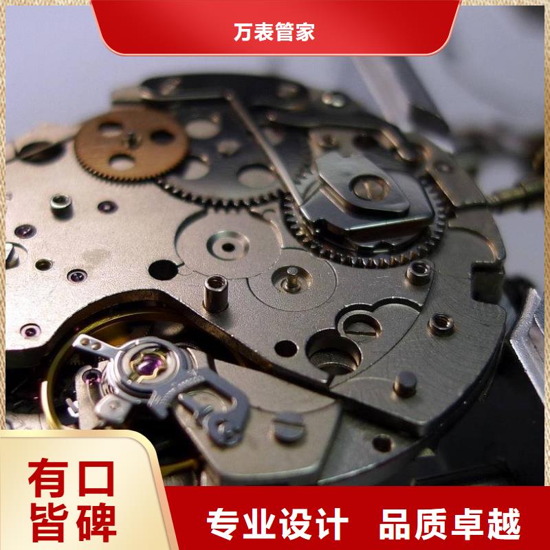 浪琴售后维修 钟表维修品质优选