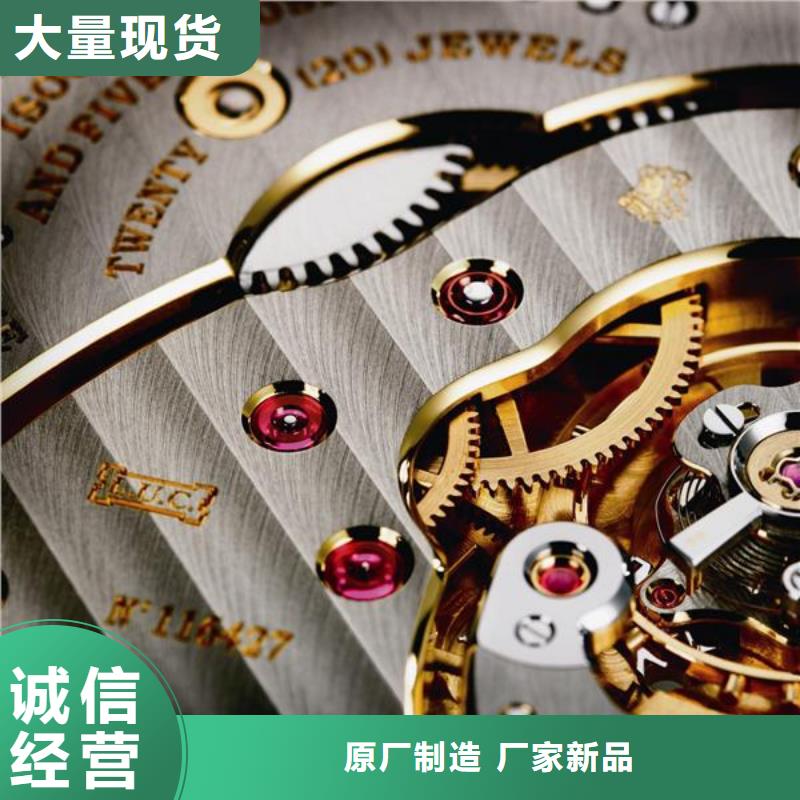 浪琴售后维修钟表维修库存充足