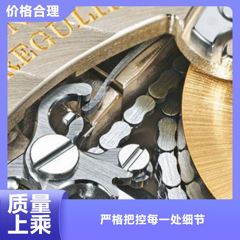 浪琴售后维修钟表维修研发生产销售