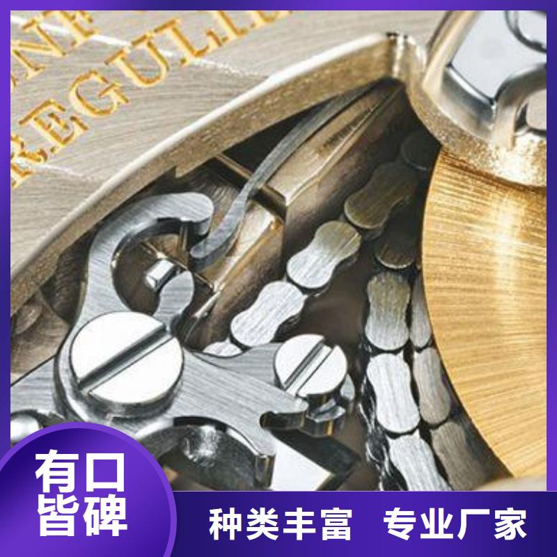 浪琴售后维修钟表维修专业按需定制
