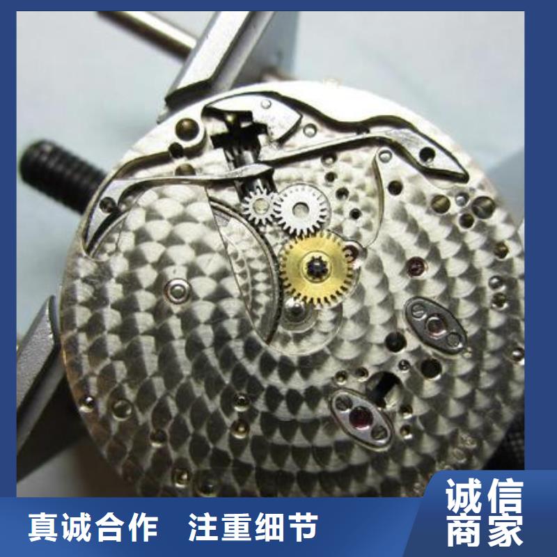 【浪琴售后维修】钟表维修极速发货