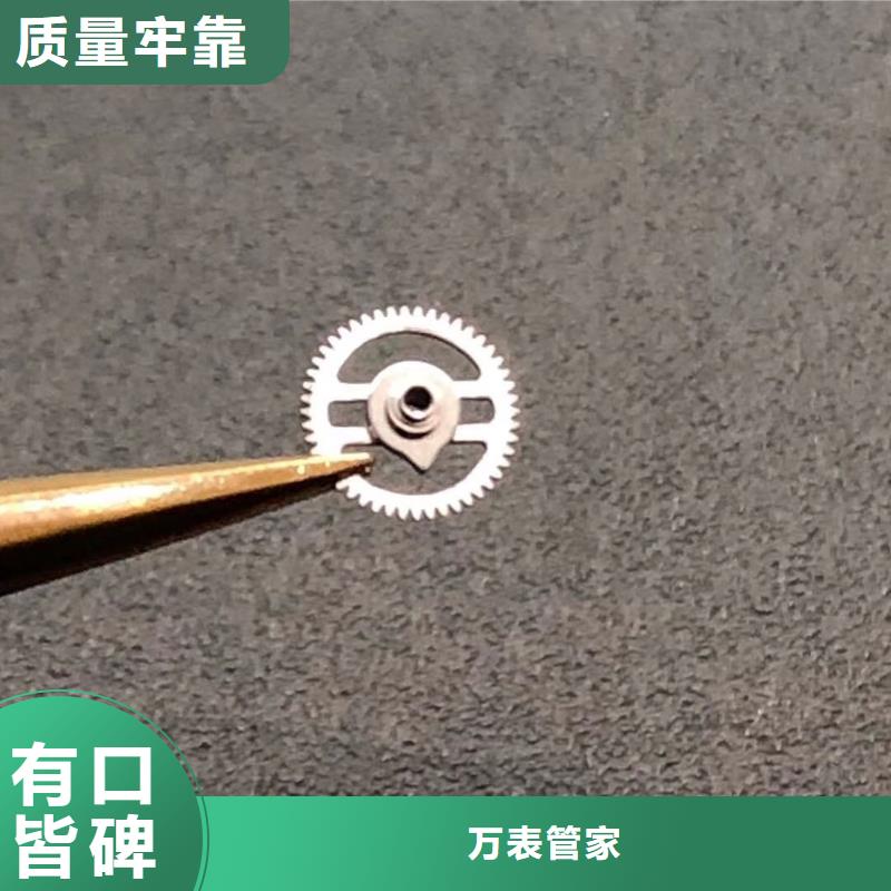 【万表】-|渭源|安定|庆阳|白银|金昌|天水|嘉峪关浪琴售后维修_【钟表维修】应用领域可定制