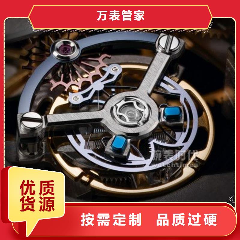 浪琴售后维修钟表维修一站式供应
