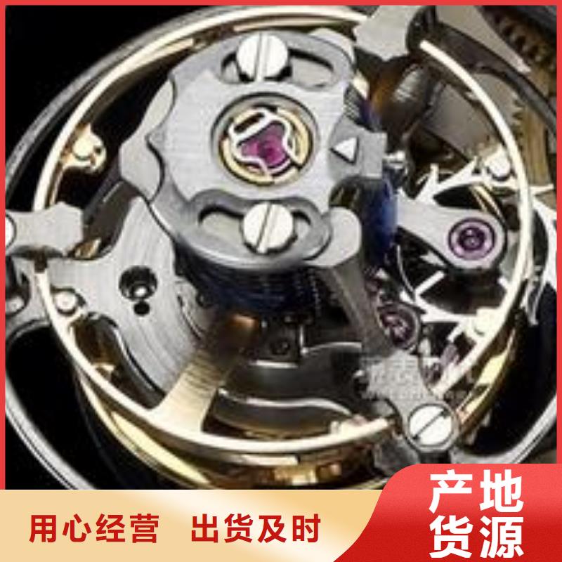 浪琴售后维修钟表维修支持大小批量采购
