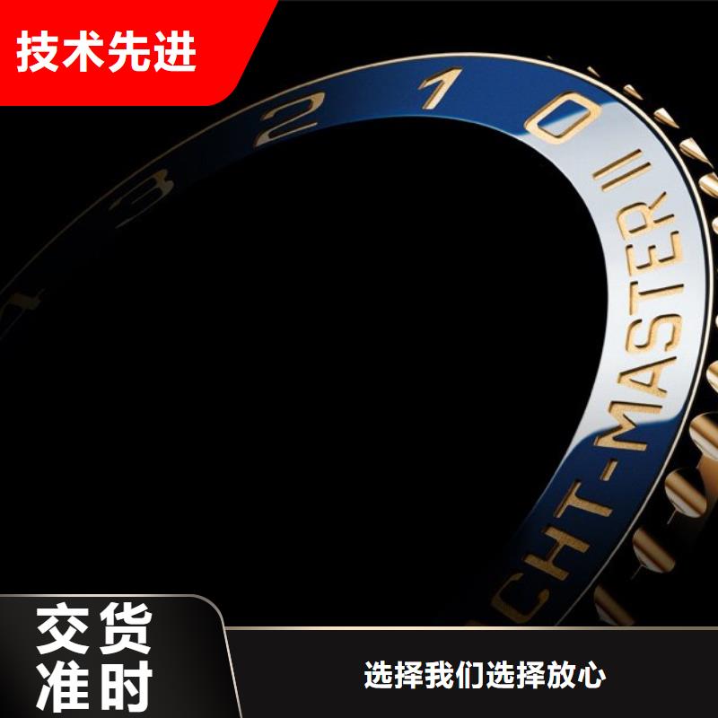 浪琴售后维修钟表维修精工细作品质优良
