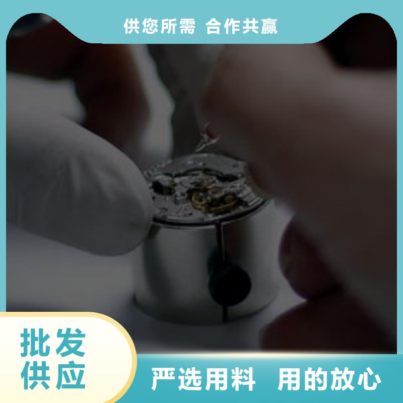 浪琴售后维修,钟表维修真材实料