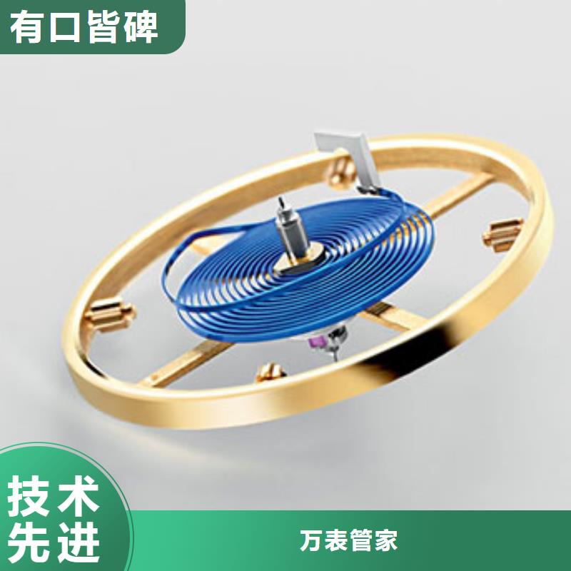 浪琴售后维修【钟表维修】出货快