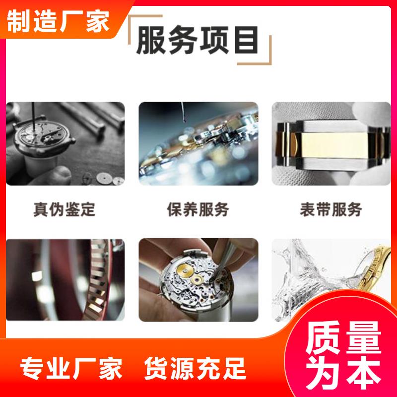 【浪琴售后维修】钟表维修厂家直销大量现货