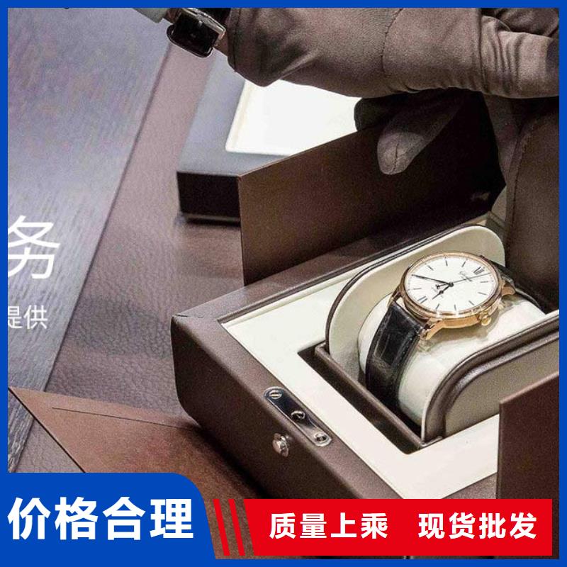 浪琴售后维修钟表维修支持大小批量采购